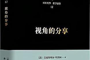 复出状态不错！阿隆-戈登13中8得到17分7板3助1帽