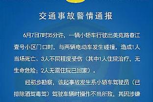 反超绿军！森林狼战胜独行侠重夺联盟第一