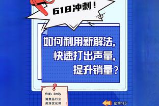 TA记者：奇才正为交易库兹马寻求两个首轮选秀权的报价