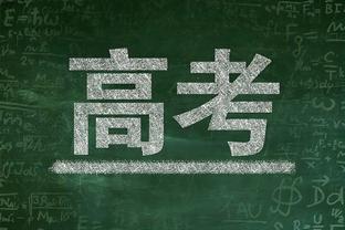 昨晚都干嘛了？狄龙&申京&杰伦-格林半场合计21中4 仅得到13分