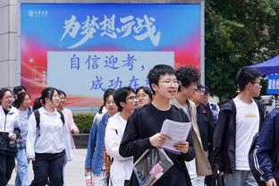 邮报：伤病增多运动医学落后竞争对手，曼联改革医疗系统